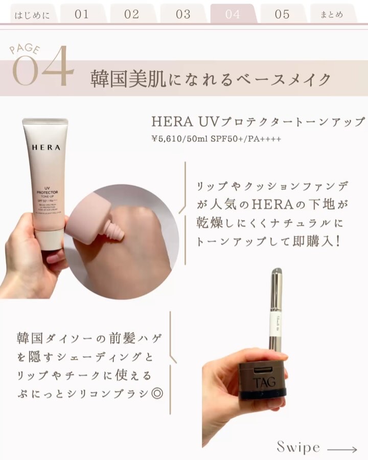 薬用雪肌精 ブライトニング クリーム/雪肌精/フェイスクリームの動画クチコミ2つ目