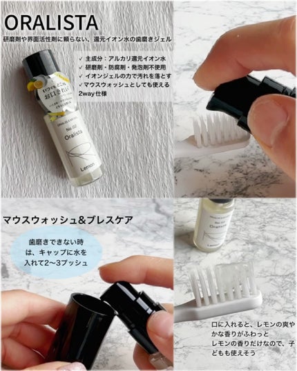 ヘアフレグランスミスト トーキョーシブヤ 4AM/ラボンホリック/ヘアミストを使ったクチコミ(4枚目)