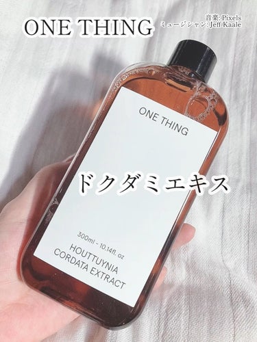 ドクダミ化粧水/ONE THING/化粧水を使ったクチコミ（1枚目）