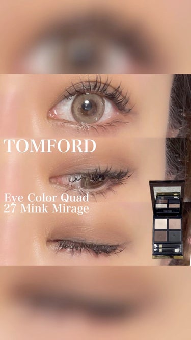 アイ カラー クォード 27 ミンク ミラージュ / TOM FORD BEAUTY(トム