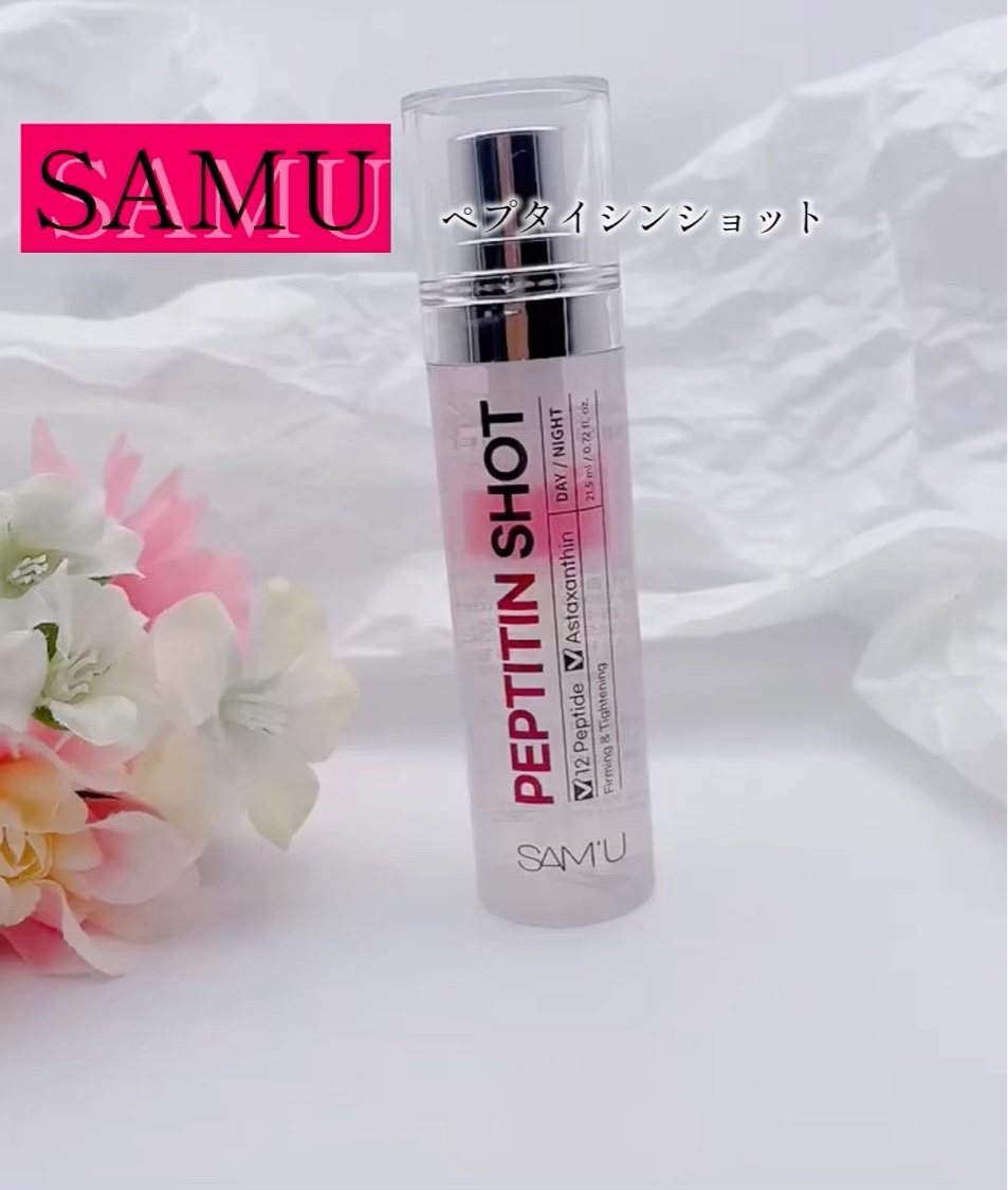 ＼ペプチドxアスタキサンチンの集中ケア／
🩷ぷるんとハリ上向き🩷
🩷大人のゆらぎ肌に🩷
🩷ハリ・つやチャージ美容液🩷

朝も夜もこれ1本でハリ感がぐっと上がる✨
ミニペプチドxアスタキサンチンの組み合わせがゆらぎやすい大人肌をふ