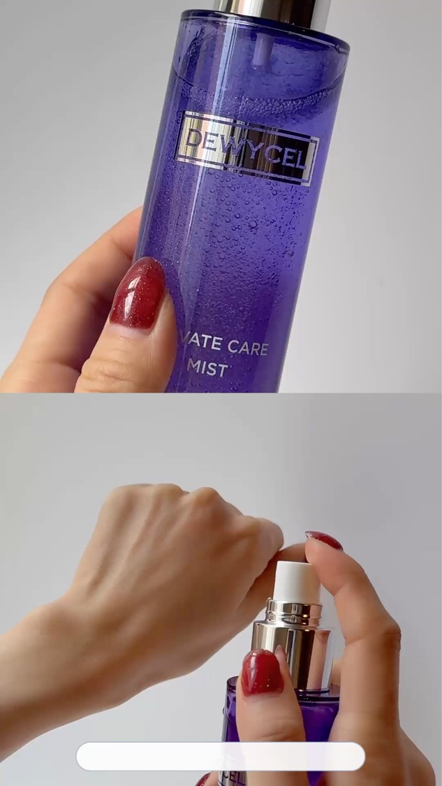 デュイセル プライベートケアマスク/DEWYCEL/シートマスク・パックを使ったクチコミ（3枚目）