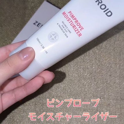 ピンプローブモイスチャーライザー/ZEROID/フェイスクリームを使ったクチコミ(3枚目)