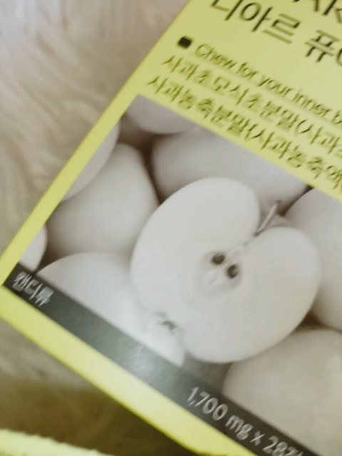 NE:AR APPLECIDERVINEGAR/NE:AR/ボディサプリメントを使ったクチコミ（2枚目）