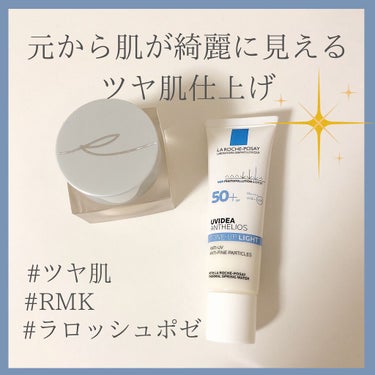 クリーミィファンデーション N/RMK/クリーム・エマルジョンファンデーションを使ったクチコミ（1枚目）