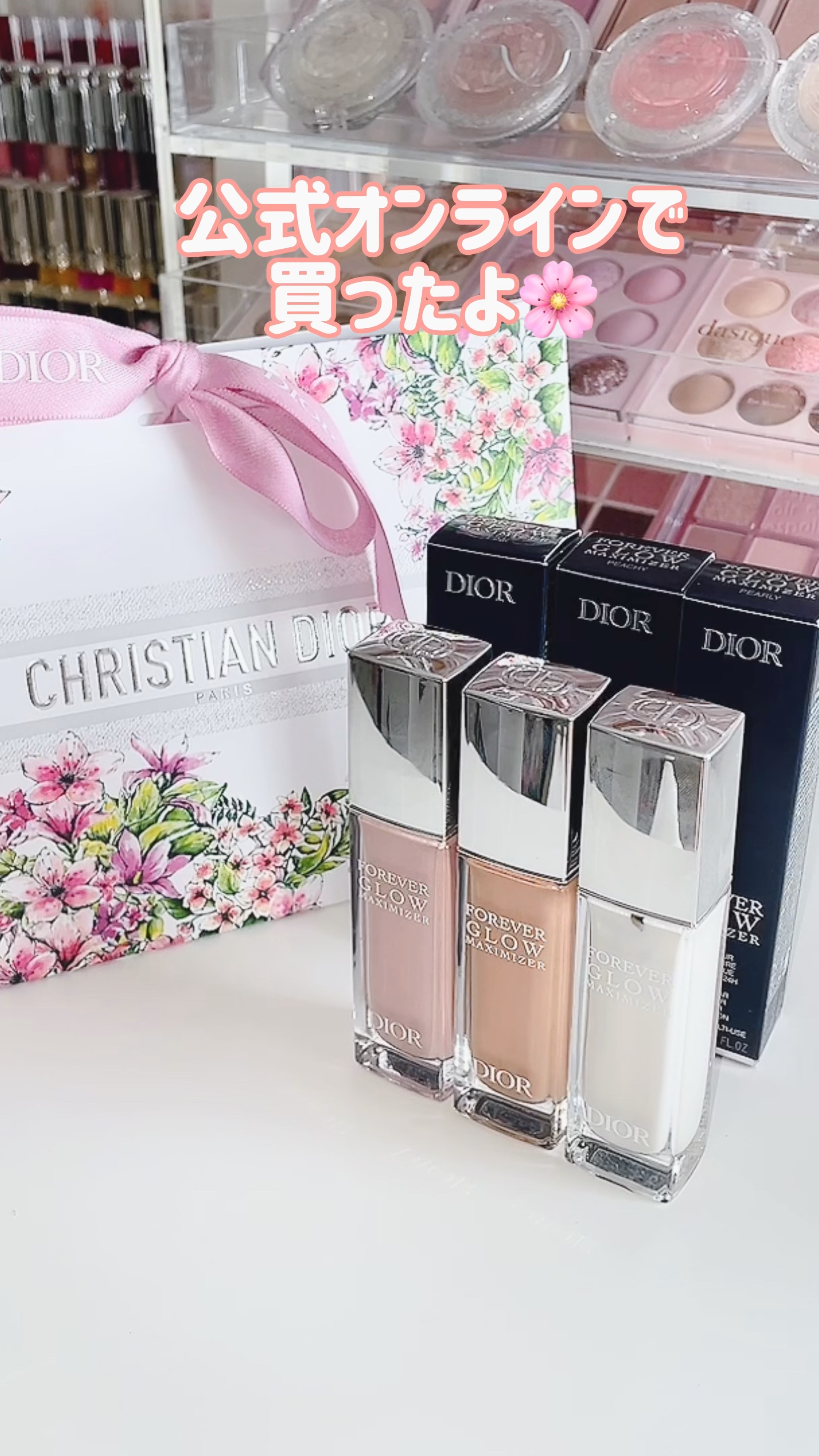 試してみた】Dior ディオールスキン フォーエヴァー グロウ