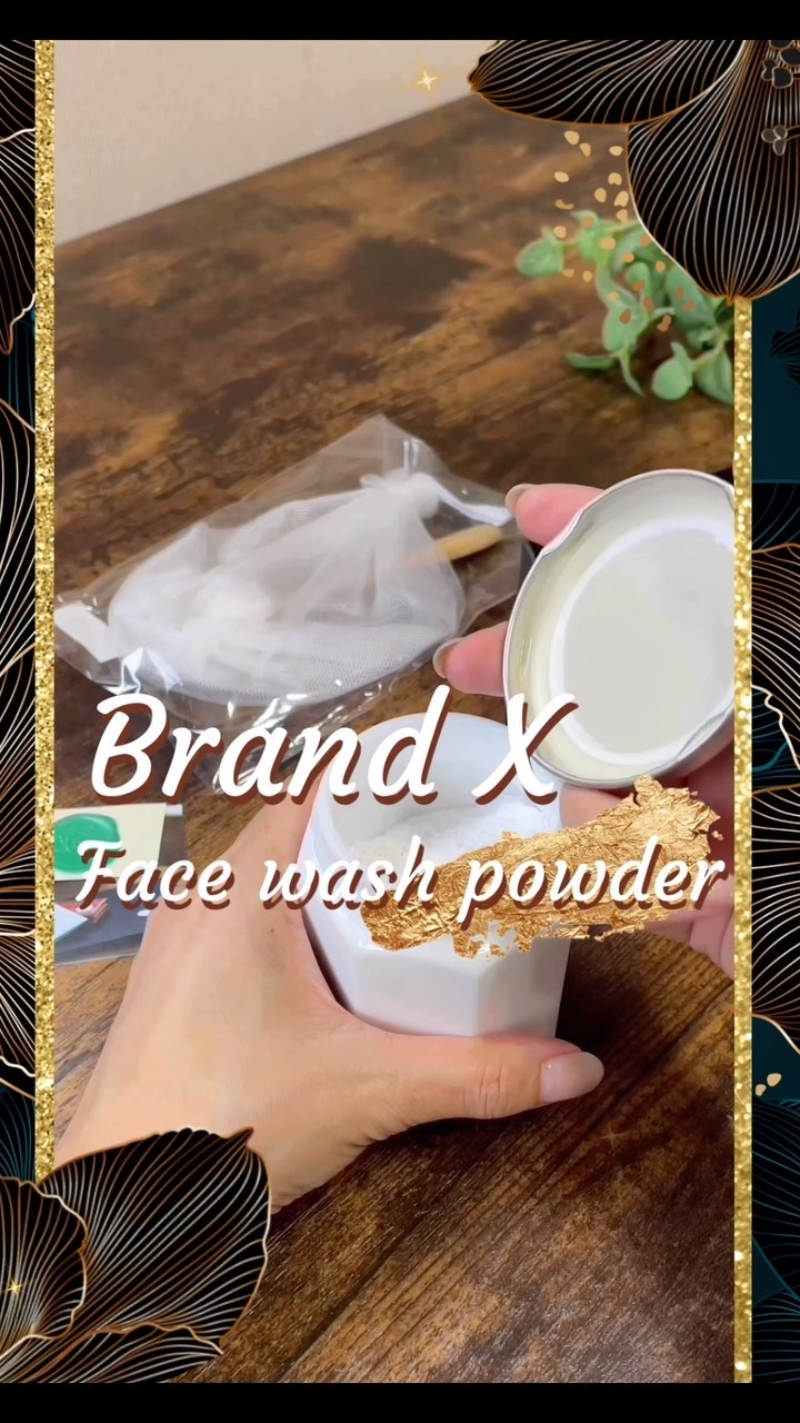 ザ パウダーウォッシュ R102/Brand X/洗顔パウダーを使ったクチコミ（1枚目）