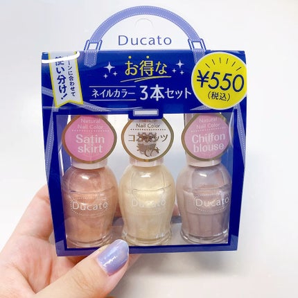 ナチュラルネイルカラーN/デュカート/マニキュアの人気ショート動画