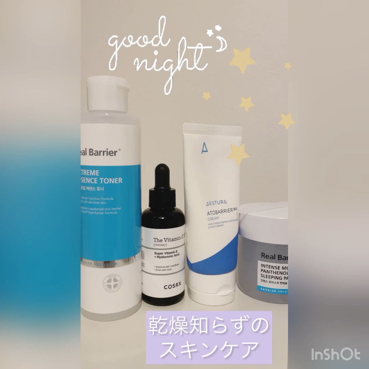 エクストリームエッセンストナーオリジナル/Real Barrier/化粧水の人気ショート動画