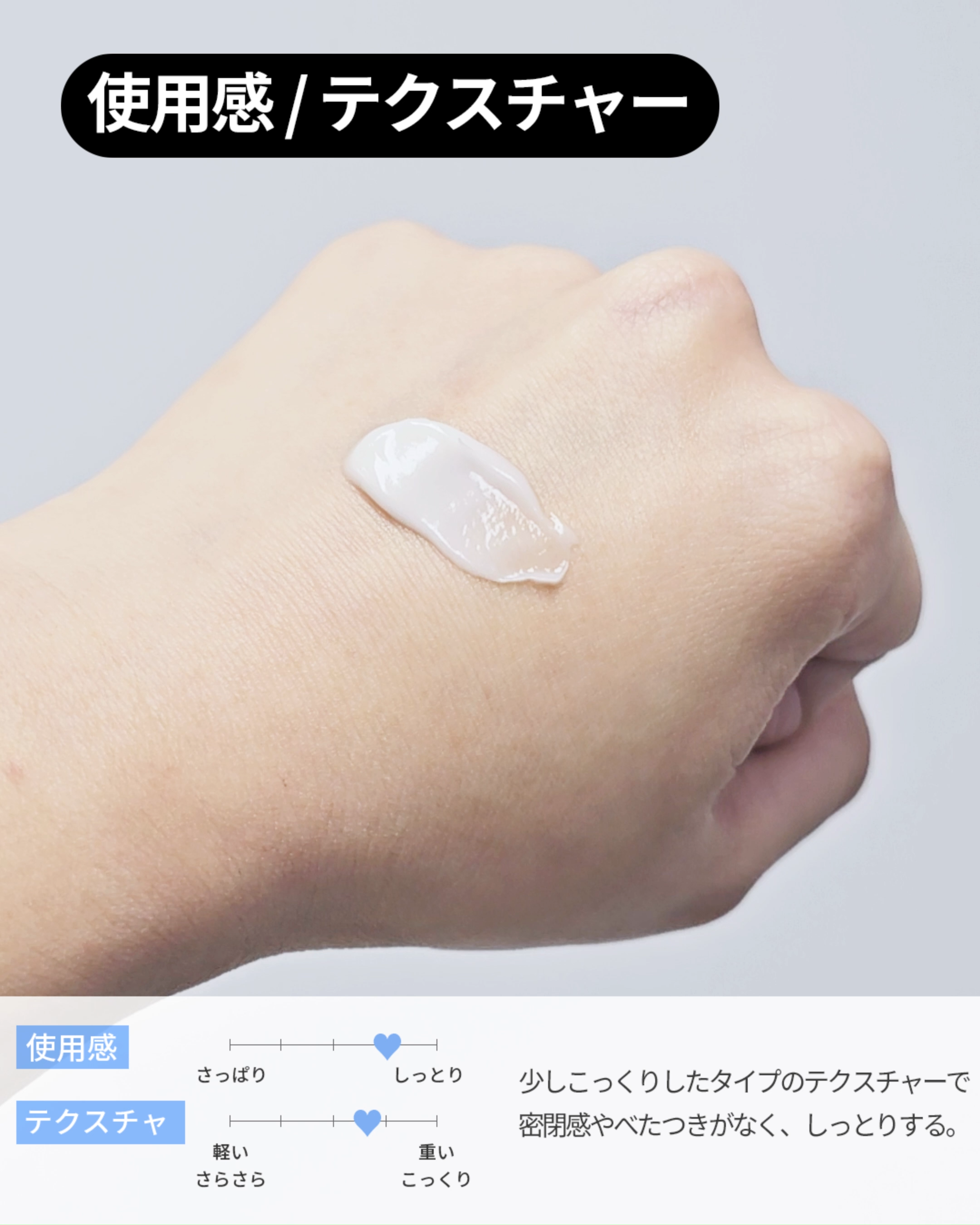 リバイタライジングエキスパートクリーム/Raftel/フェイスクリームの動画クチコミ1つ目