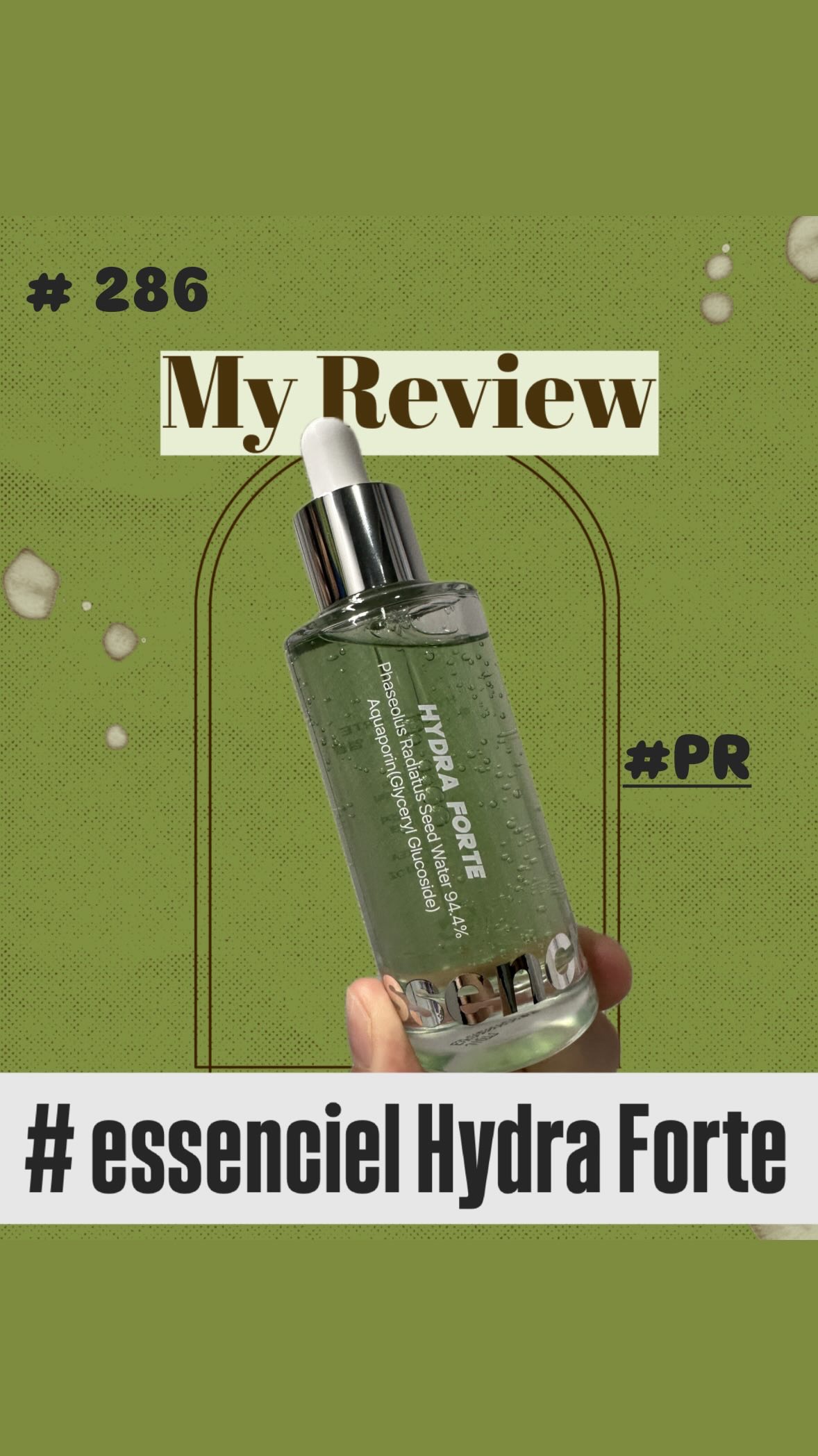 Hydra Forte Ampoule/essenciel/美容液を使ったクチコミ（1枚目）