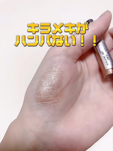 シャインフィックス アイズグリッター/ETUDE/リキッドアイシャドウを使ったクチコミ（1枚目）