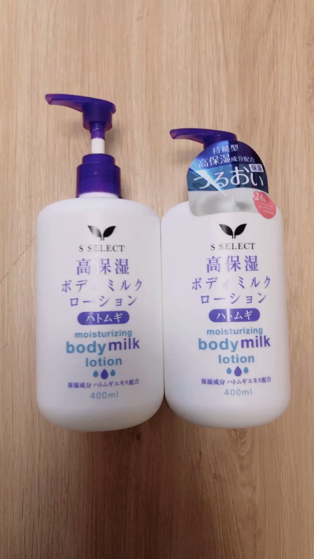 高保湿ボディミルクローション/S SELECT/ボディローションを使ったクチコミ（1枚目）
