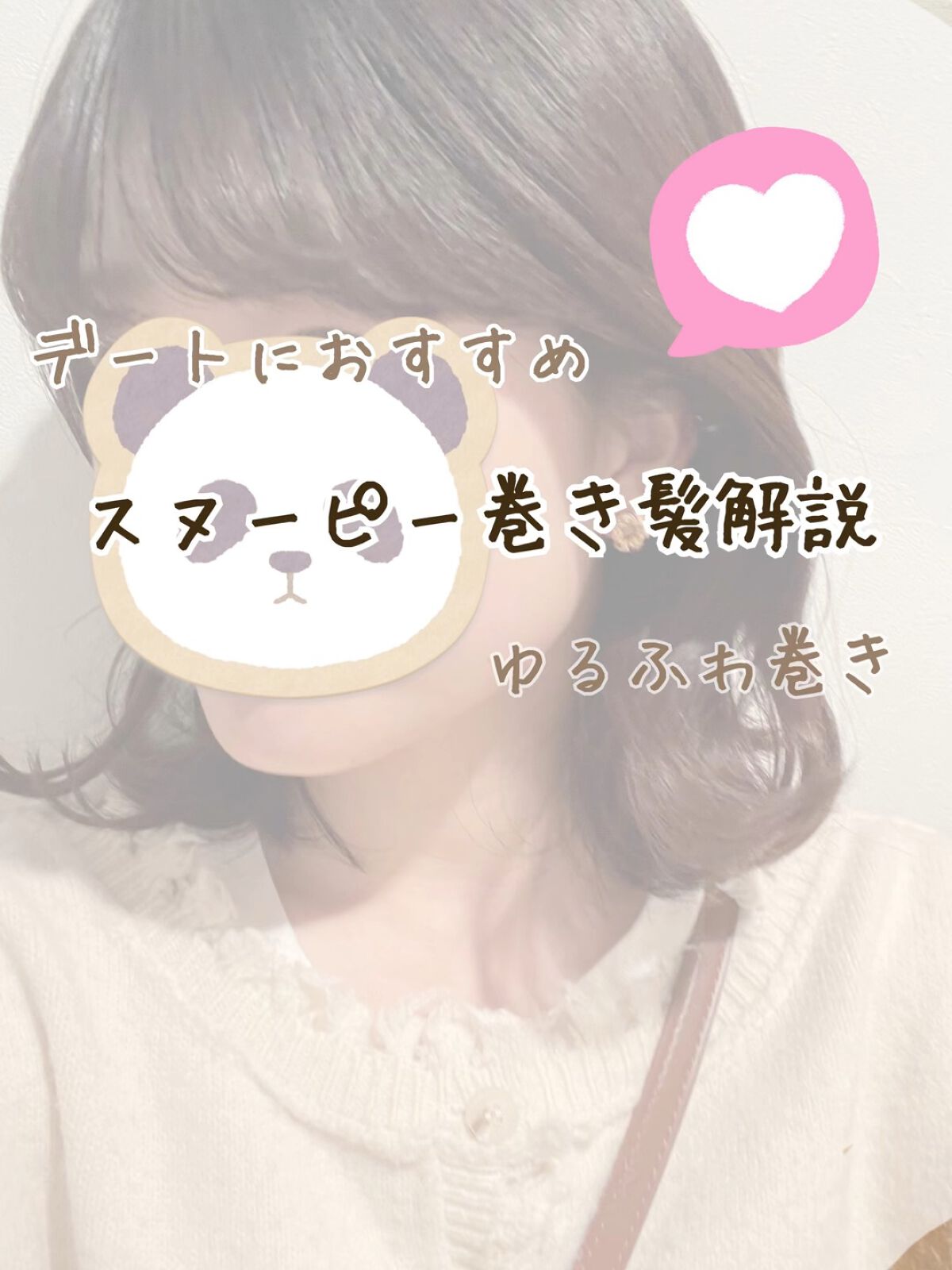 プラントオリジンオイル/D plus/ヘアオイルを使ったクチコミ（1枚目）