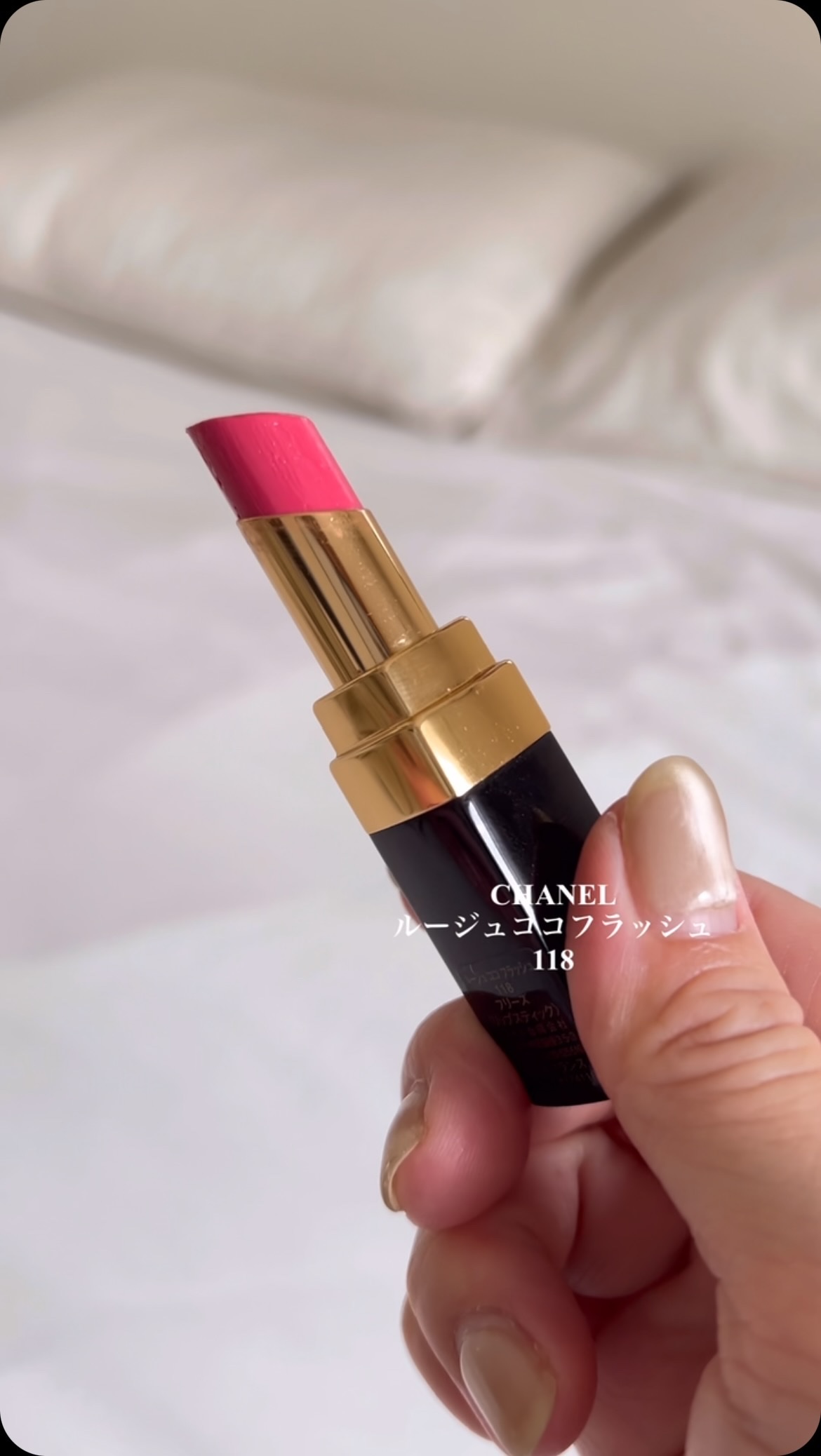 を使ったクチコミ（1枚目）