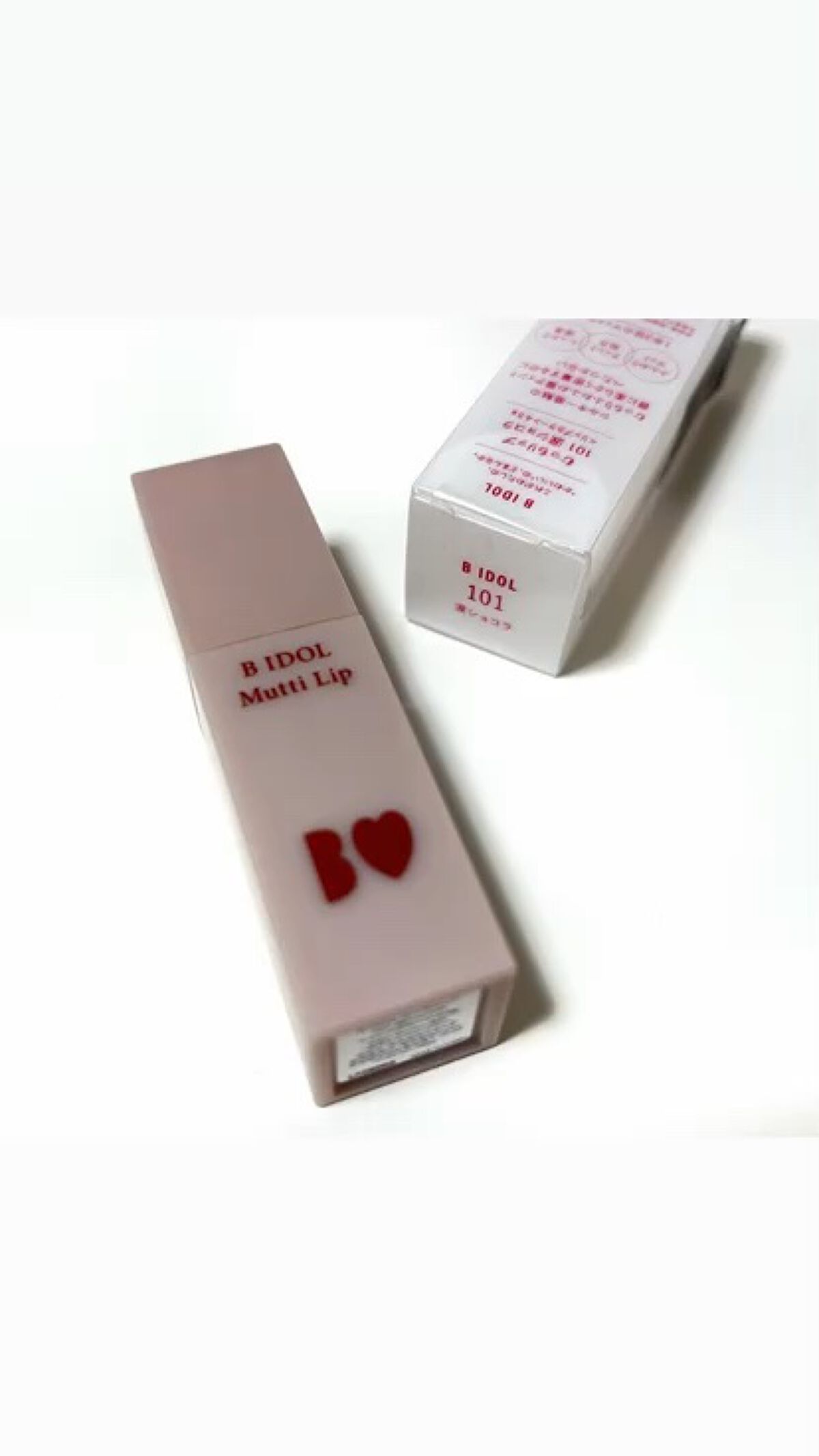 むっちリップ/b idol/口紅を使ったクチコミ（1枚目）