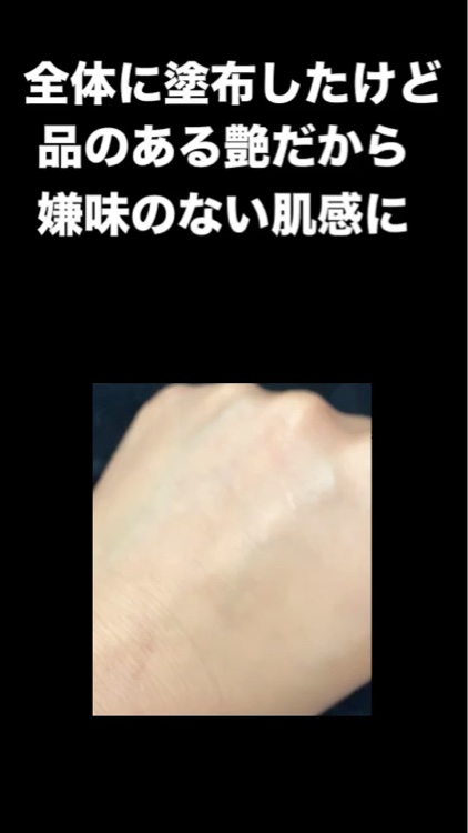 CHANEL レ ベージュ フリュイド アンルミネール ベル ミンのクチコミ「CHANEL
レ ベージュ フリュイド アンルミネール ベル ミン


シャネルのハイライター.....」（3枚目）