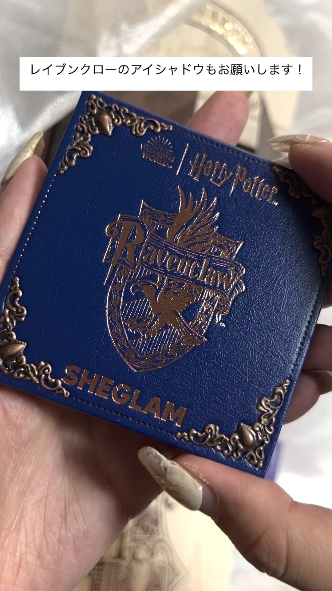 ホグワーツの家アイシャドウ レイブンクロー/SHEGLAM/アイシャドウパレットを使ったクチコミ（1枚目）