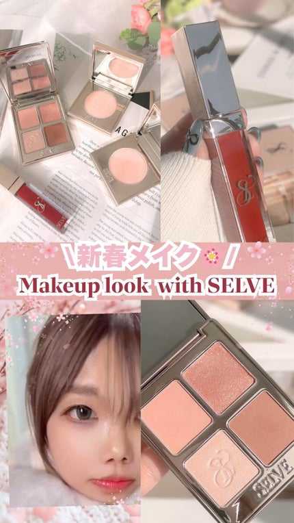 フォギーヴェールブラッシャー/SELVE/パウダーチークの人気ショート動画