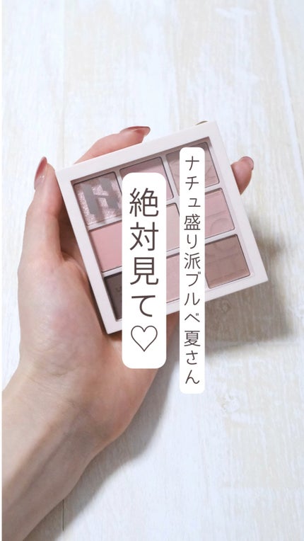 マイフェイブムードアイパレット 9カラー/HOLIKA HOLIKA/アイシャドウパレットの人気ショート動画