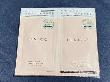 プレミアムイオン クイックリペアウォーター （毛髪美容補修水）/IONICO/洗い流すヘアトリートメントの動画クチコミ4つ目