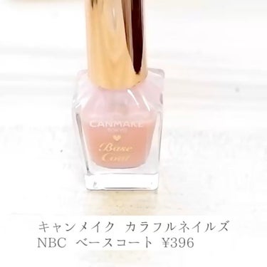 pa ネイルカラー S070/pa nail collective/マニキュアを使ったクチコミ（3枚目）