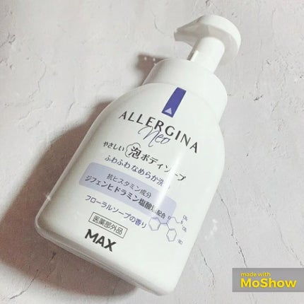 アレルジーナNeo 泡ボディソープ/マックス/ボディソープの人気ショート動画