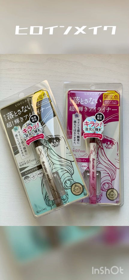 プライムリキッドアイライナー リッチジュエル/ヒロインメイク/リキッドアイライナーの人気ショート動画