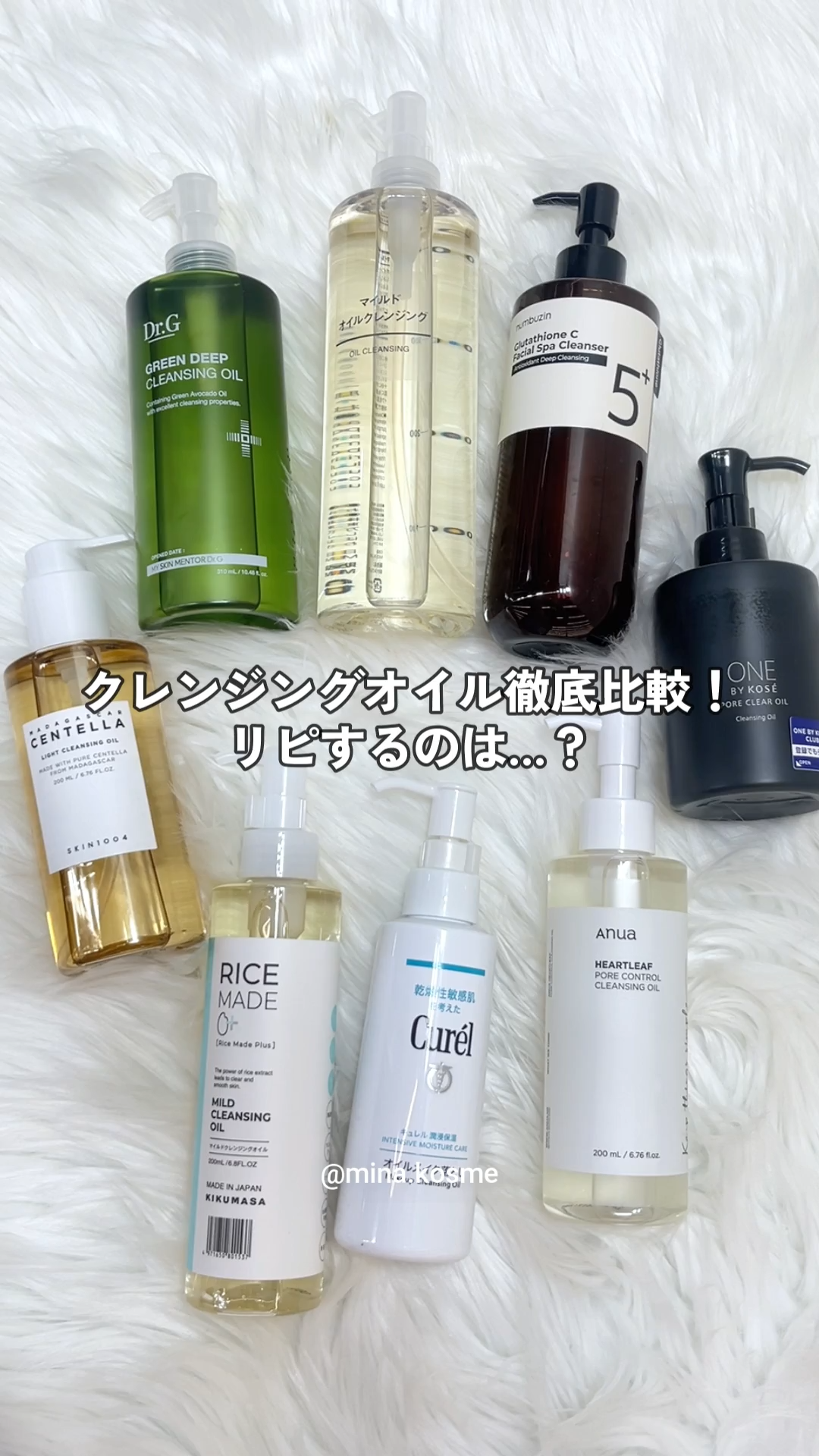 オイルメイク落とし/キュレル/オイルクレンジングを使ったクチコミ（1枚目）