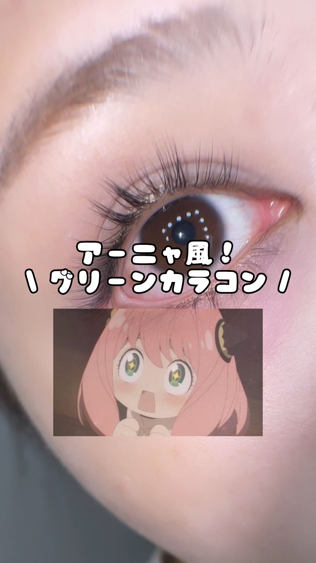 Devoted Kristin/Hapa kristin/カラーコンタクトレンズの動画クチコミ2つ目