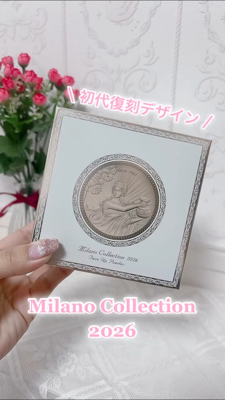 ミラノコレクション　フェースアップパウダー２０２６/ミラノコレクション/プレストパウダーの動画クチコミ1つ目