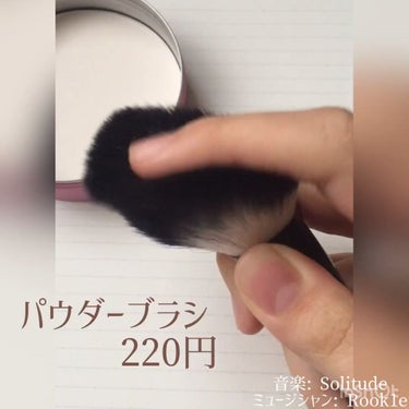 UR GLAM　SHADING BRUSH/U R GLAM/メイクブラシを使ったクチコミ（2枚目）