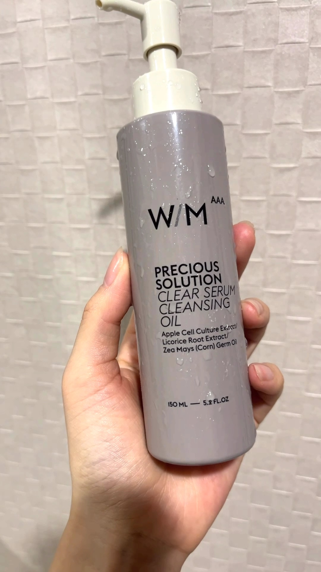 みち😼です。

💫使い切りレビュー
【Ｗ/M AAA】プレシャスソリューション クリアセラム クレンジングオイル／¥1,650

✔︎ マツキヨブランド
✔︎ 美容液クレンジング
✔︎ 毛穴のざらつき・角栓に
✔︎ 大人くすみ
✔︎ マ