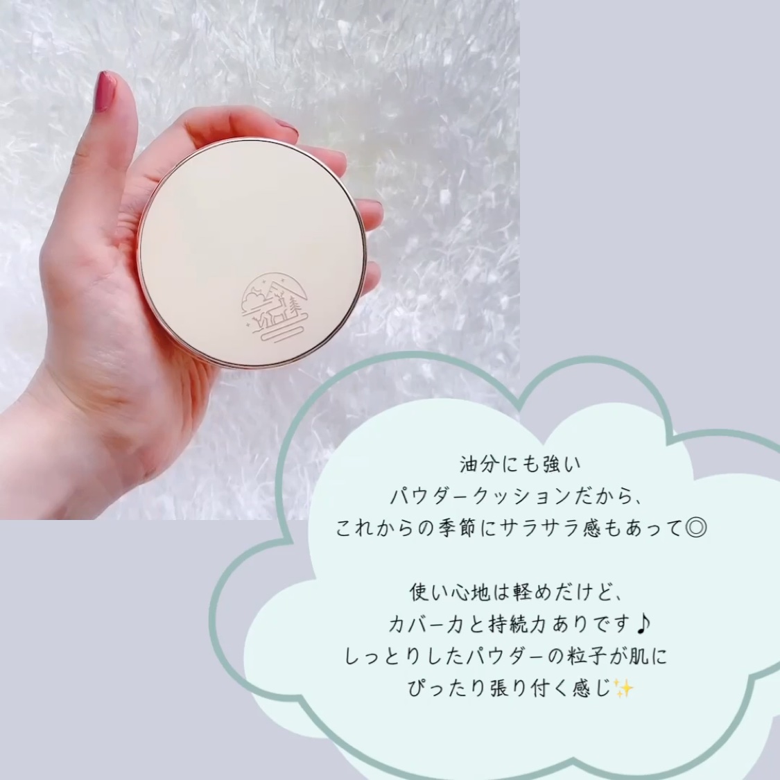 を使ったクチコミ（3枚目）