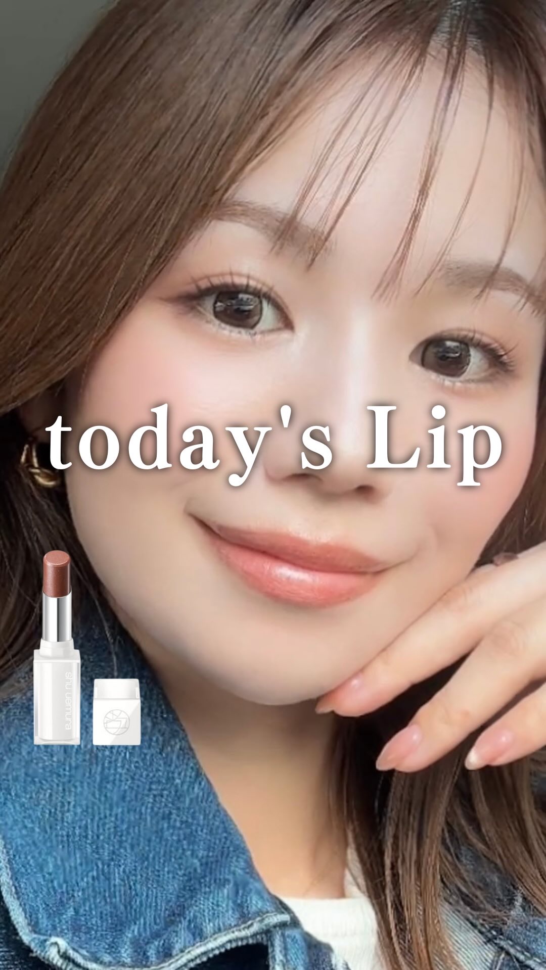 キヌケアヌード グリーム/shu uemura/口紅を使ったクチコミ（1枚目）