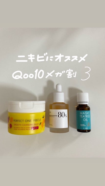 ドクダミ80%スージングアンプル/Anua/美容液の人気ショート動画