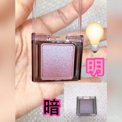 シアー グリッターアイズ/KiSS/単色アイシャドウを使ったクチコミ(2枚目)