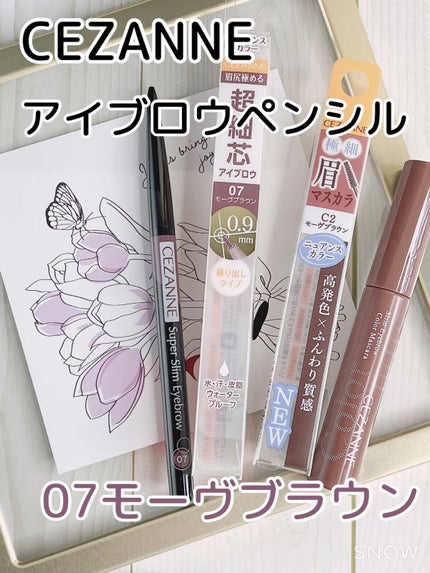 超細芯アイブロウ/CEZANNE/アイブロウペンシルの人気ショート動画