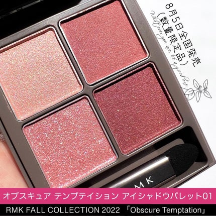 オブスキュア テンプテイション アイシャドウパレット/RMK/アイシャドウパレットの人気ショート動画