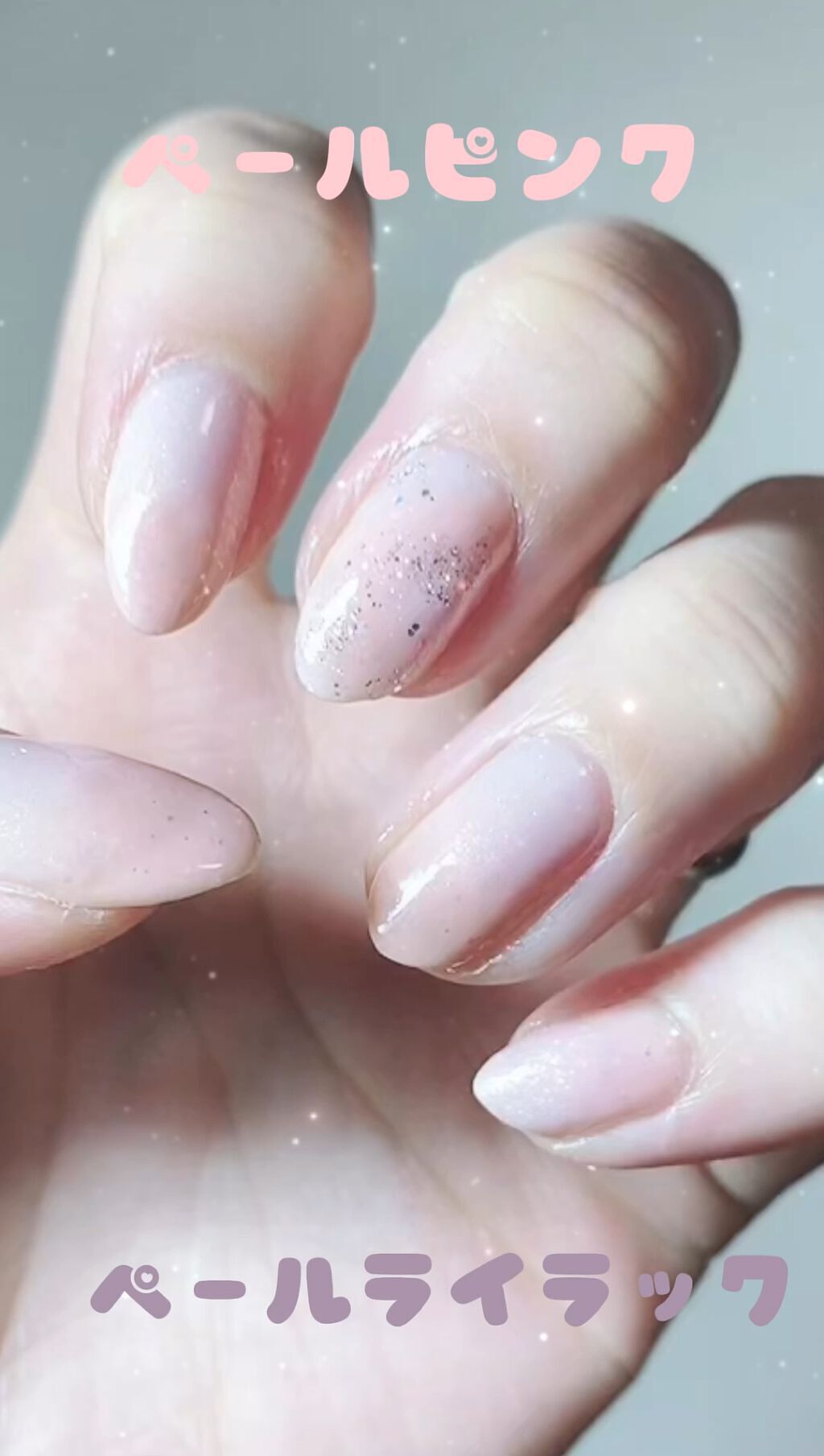 グロッシーコート/スキューズミー/オールインワンネイルを使ったクチコミ（1枚目）