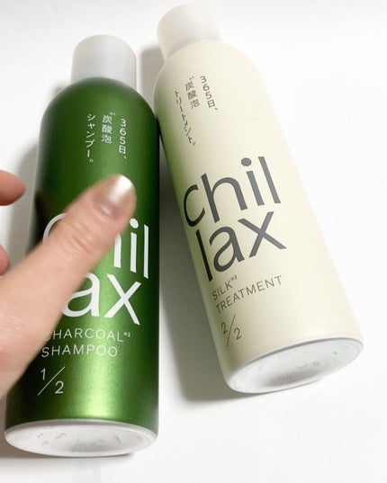 炭酸泡シャンプー&トリートメント/Chillax/市販シャンプーを使ったクチコミ(3枚目)