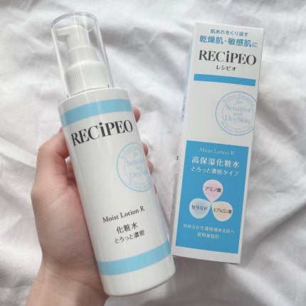 レシピオ モイストローションR/レシピオ/化粧水の人気ショート動画