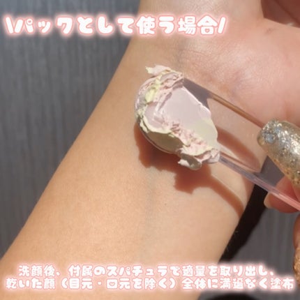 ピックパッククレンザー イチゴ&バニラビーン/OFBASE/洗い流すパック・マスクを使ったクチコミ(5枚目)