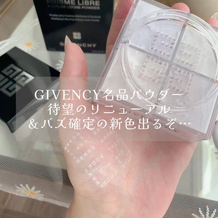 プリズム・リーブル No.00 オパルセント・チュール / GIVENCHY プリズム・リーブル No.00 オパルセント・チュール / GIVENCHY