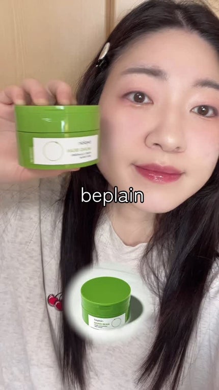 緑豆毛穴クレンジングミルクバーム/beplain/クレンジングバームの人気ショート動画