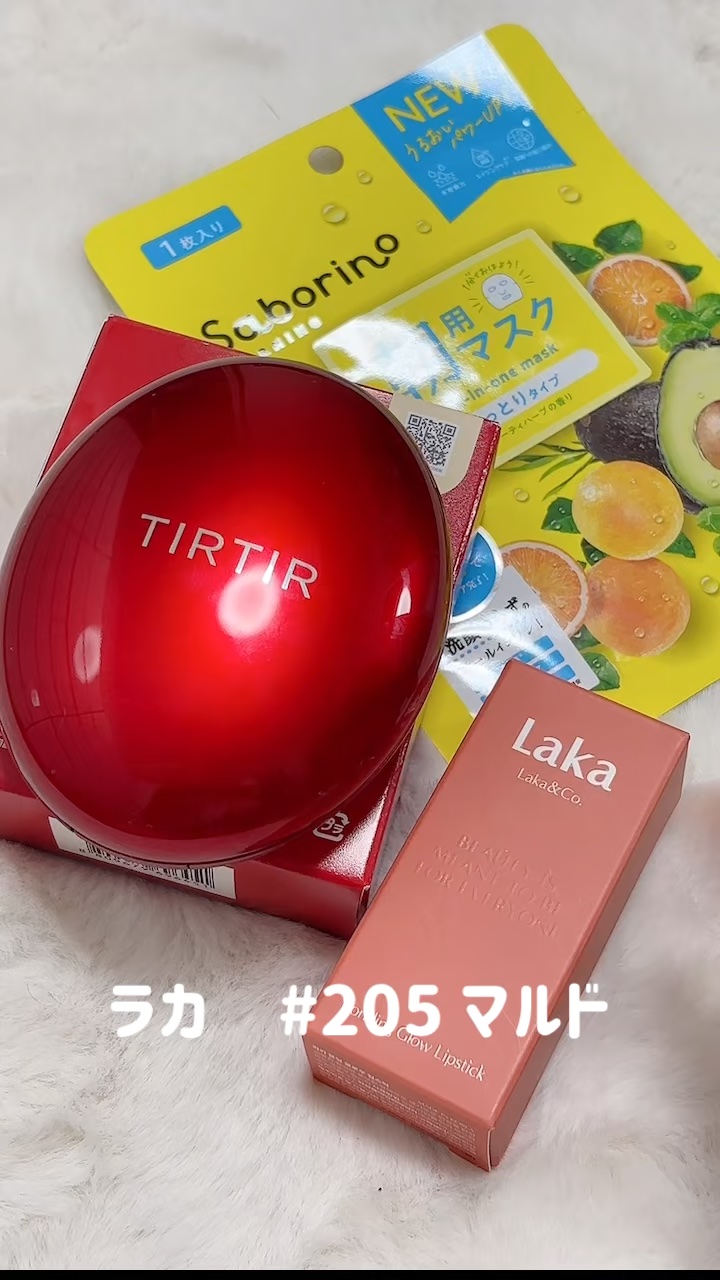 ボンディンググロウリップスティック/Laka/口紅の人気ショート動画