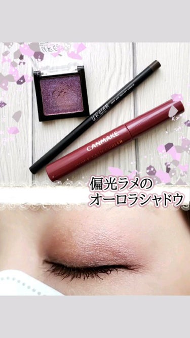  UR GLAM　GEL EYELINER/U R GLAM/ジェルアイライナーの人気ショート動画