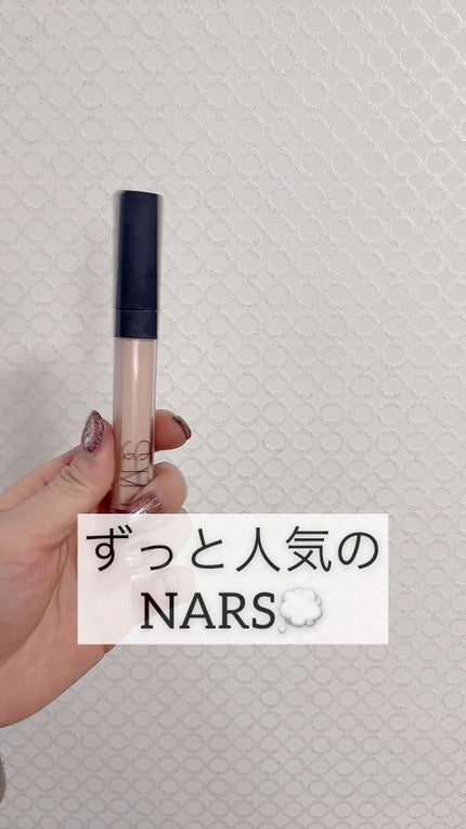 ラディアントクリーミーコンシーラー/NARS/リキッドコンシーラーの人気ショート動画