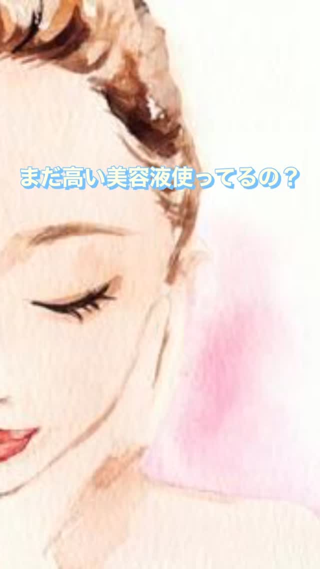 ととのうぐらす/ファンファレ/フェイスクリームを使ったクチコミ（1枚目）