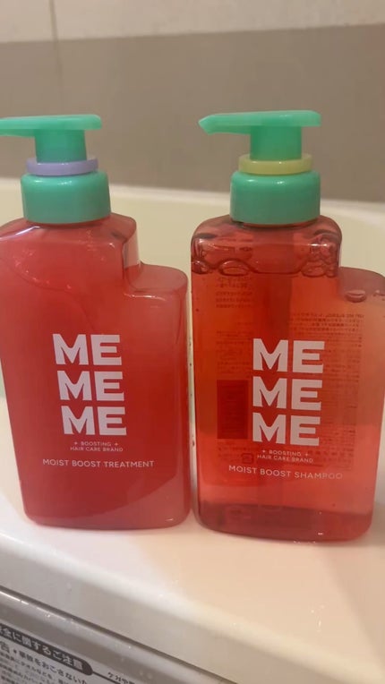 モイストブーストシャンプー/モイストブーストトリートメント/MEMEME/市販シャンプーの人気ショート動画